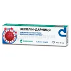 Оксолин-Дарница