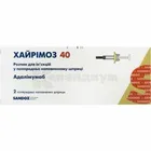 Хайримоз 40