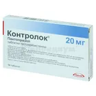 Контролок®