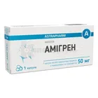 Амигрен