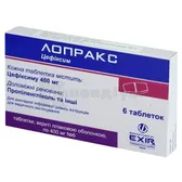 Лопракс таблетки, вкриті плівковою оболонкою 400 мг  №6