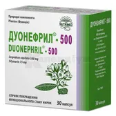 Дуонефрил®-500 капсули  №30