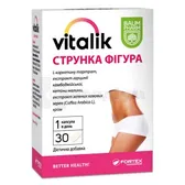 Віталік Струнка фігура капсули тм Baum Pharm  №30