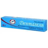 Дентагель® гель для ясен туба 20 г  №1