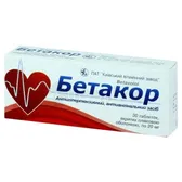 Бетакор таблетки, вкриті плівковою оболонкою 20 мг блістер  №30