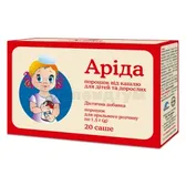 Аріда порошок саше 1.5 г  №20