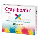 Старфолін® таблетки, вкриті оболонкою блістер  №60