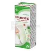 Флавовір спрей назальний 100 доз флакон з дозуючим насосом 10 мл  №1