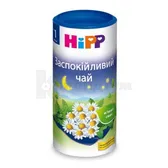 ЧАЙ "ЗАСПОКІЙЛИВИЙ" HIPP 200 г  №1