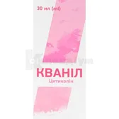 Кваніл розчин для орального застосування 100 мг/мл флакон 30 мл  №1