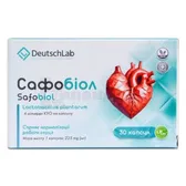 Сафобіол капсули 225 мг  №30