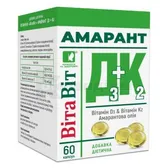Вітаміни ВітаВіт Амарант Д3+К2 капсули м'які желатинові 110 мг флакон  №60