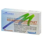 Беладонни екстракт супозиторії ректальні  №10