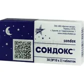 Сондокс® таблетки 0,015 г блістер  №30