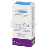 Трактоцил концентрат для розчину для інфузій 7,5 мг/мл флакон 5 мл  №1