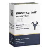 Проставітал капсули 450 мг  №30