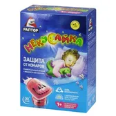 РАПТОР НЕКУСАЙКА - ДИТЯЧИЙ ЛІКВІД ВІД КОМАРІВ рідина флакон полімерний 20 мл з фумігатором  №1