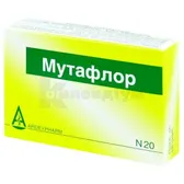 Мутафлор капсули гастрорезистентні блістер  №20