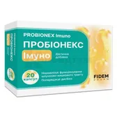 Пробіонекс Імуно капсули 570 мг блістер тм Fidem Pharm  №20