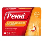Ренні® з апельсиновим смаком таблетки жувальні блістер з перфорацією у картонній коробці  №24