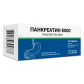 Панкреатин 8000 таблетки, вкриті кишково-розчинною оболонкою тм Профі фарм  №50