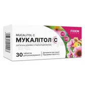 Мукалітол С таблетки 485 мг блістер тм Fidem Pharm №30
