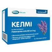 Келмі капсули м'які 0,253 г блістер  №30