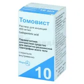 Томовіст® розчин  для ін'єкцій 469 мг/мл флакон 10 мл  №1