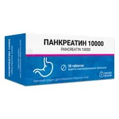 Панкреатин 10000 таблетки, вкриті кишково-розчинною оболонкою тм Профі фарм №50