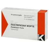 Постеризан Форте супозиторії стрип  №10