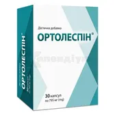 Ортолеспін® капсули желатинові тверді 795 мг блістер  №30
