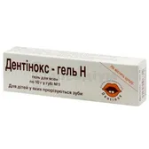 Дентинокс-гель Н гель для ясен туба 10 г  №1