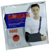 БАНДАЖ ДЛЯ РУКИ ПІДТРИМУЮЧИЙ розмір 2 (610) косиночна пов'язка  №1
