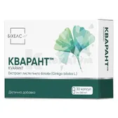 Кварант капсули 360 мг  №30