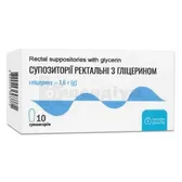Супозиторії ректальні з гліцерином супозиторії ректальні стрип тм Профі фарм №10