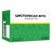 Цистолесан Фіто капсули тм Профі фарм  №40
