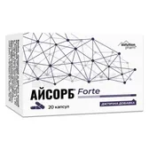 Айсорб® Forte капсули блістер тм Solution Pharm  №20