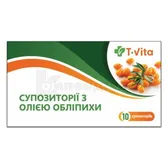 Супозиторії з маслом обліпихи супозиторії блістер тм T.Vita №10