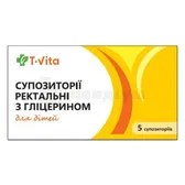 Супозиторії ректальні з гліцерином для дітей супозиторії ректальні стрип тм T.Vita №5