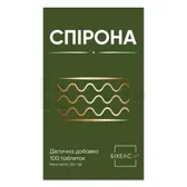 Спірона таблетки 1300 мг контейнер полімерний №100