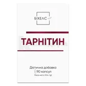 Тарнітин капсули 540 мг контейнер полімерний  №90