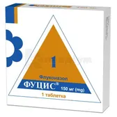Фуцис® таблетки 150 мг блістер  №1