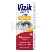 Vizik краплі очні від подразнення та почервоніння краплі очні флакон 10 мл  №1