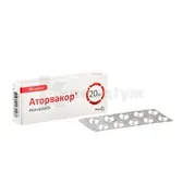Аторвакор® таблетки, вкриті плівковою оболонкою 20 мг блістер  №30