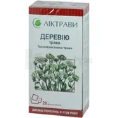 Деревію трава трава 1,5 г фільтр-пакет в пачці  №20