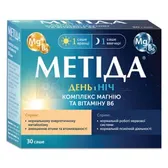 Метіда® День і Ніч порошок День 15 саше + Ніч 15 саше  №30