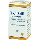 Тулізид порошок для розчину для ін'єкцій 1 г флакон  №1