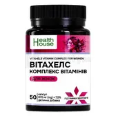 Вітахелс комплекс вітамінів для жінок капсули 870 мг тм Health House №50
