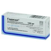 Годасал® таблетки 100 мг  №50