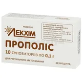 Прополіс супозиторії 0,1 г блістер  №10